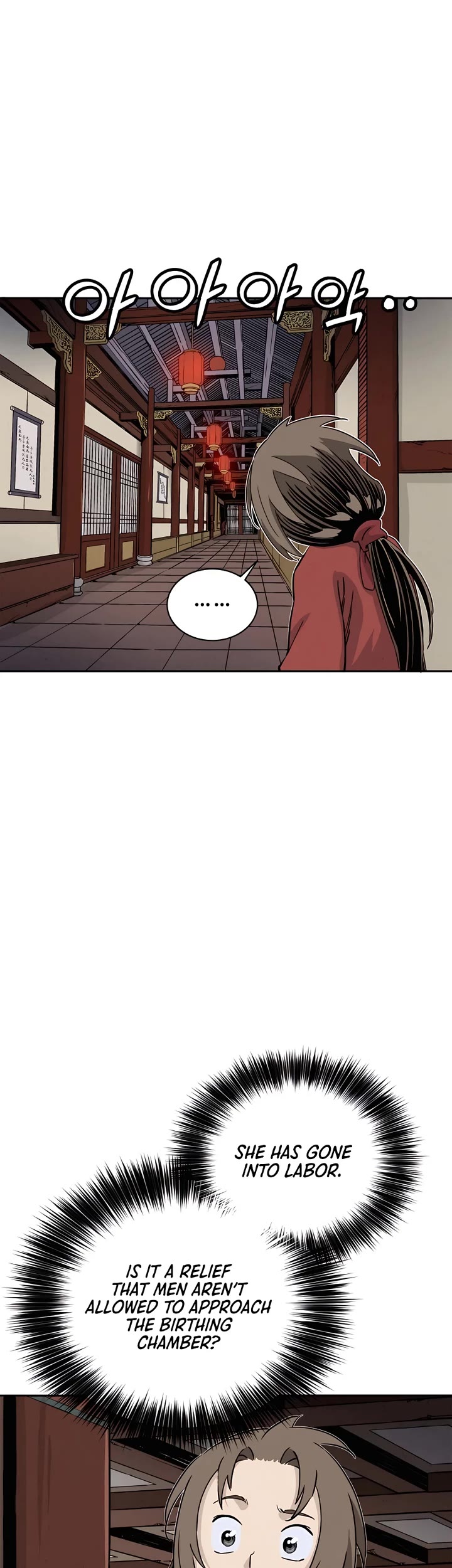 I Reincarnated as a Legendary Surgeon Chapter 90 page 16 - Chapter 90