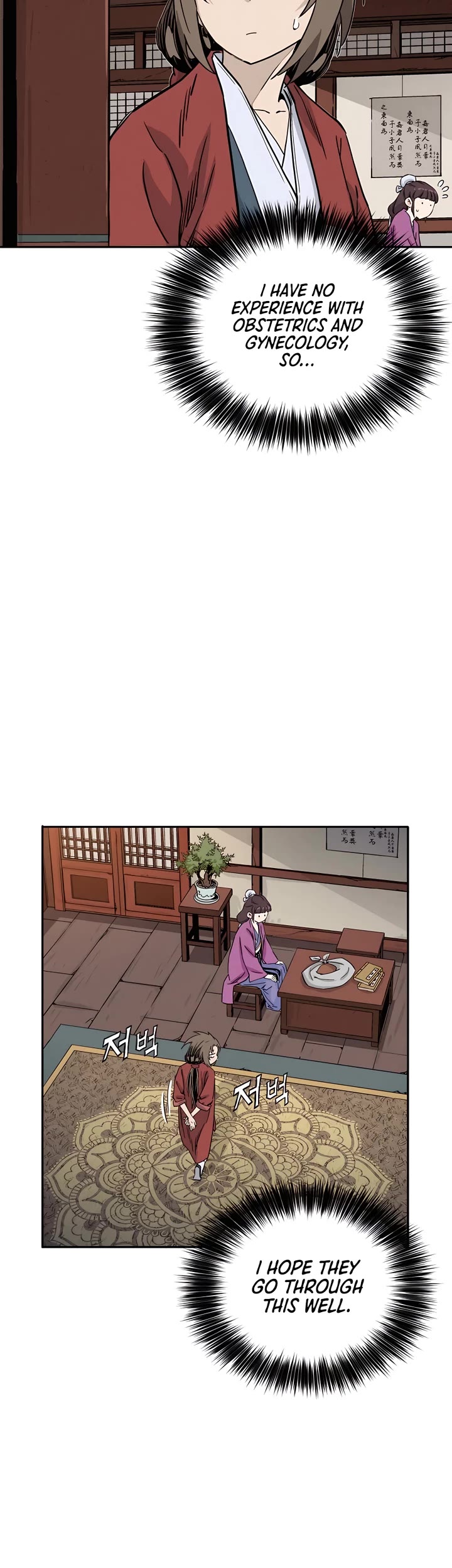 I Reincarnated as a Legendary Surgeon Chapter 90 page 17 - Chapter 90