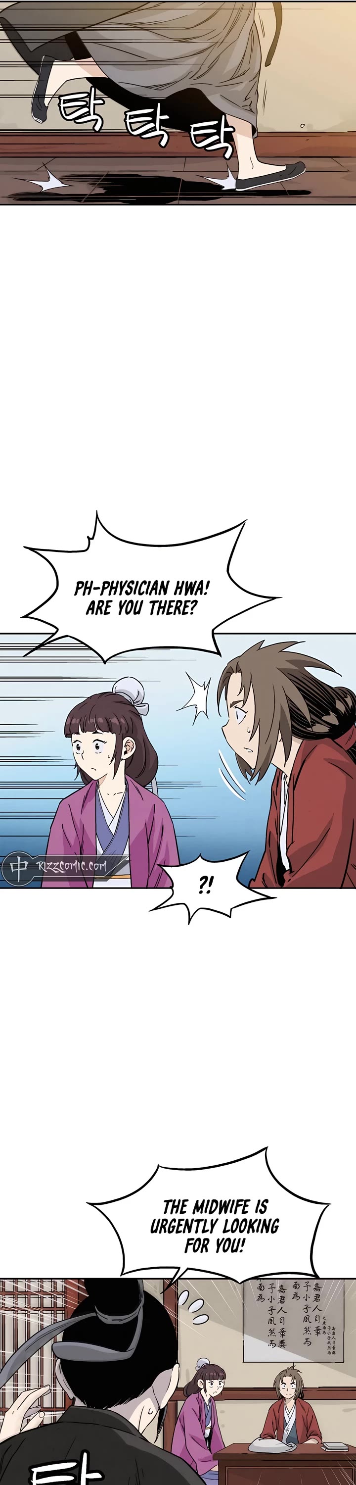 I Reincarnated as a Legendary Surgeon Chapter 90 page 21 - Chapter 90