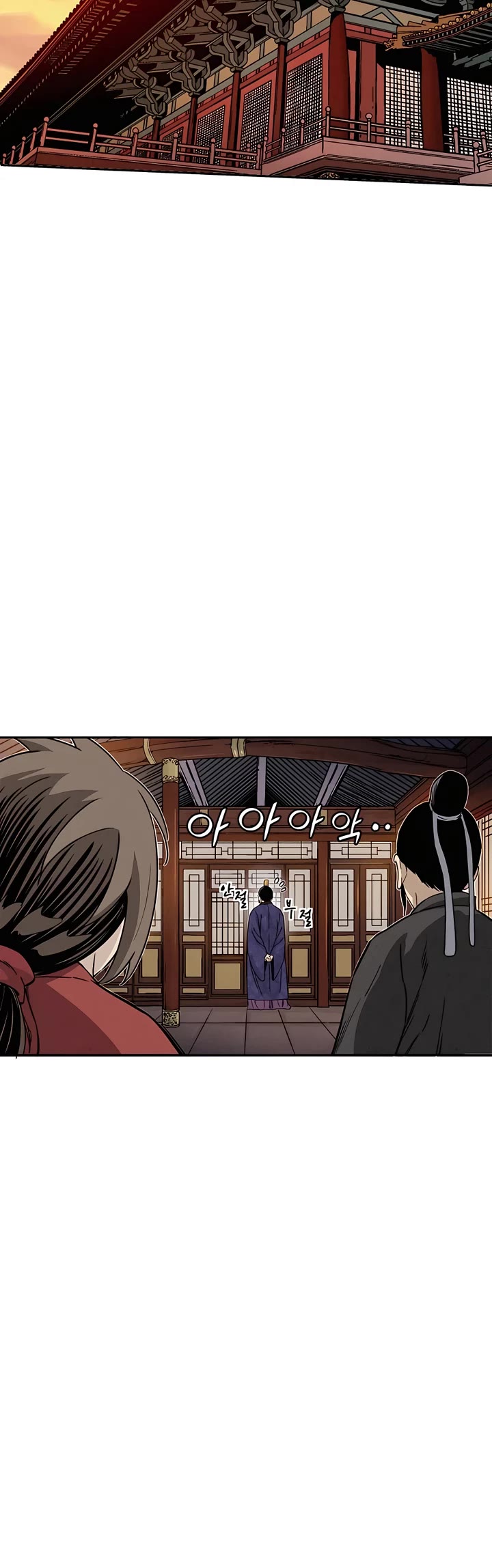 I Reincarnated as a Legendary Surgeon Chapter 90 page 26 - Chapter 90
