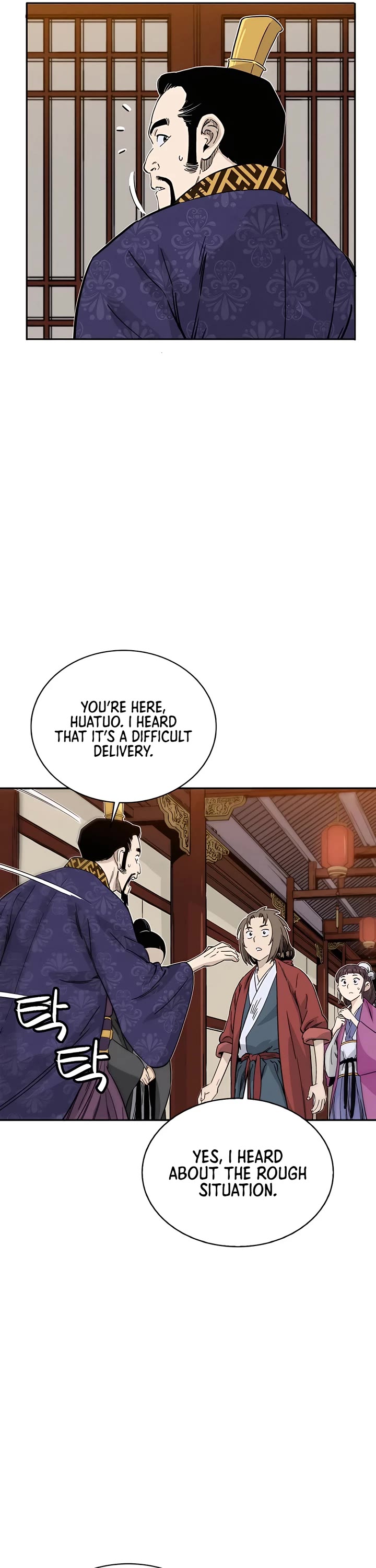 I Reincarnated as a Legendary Surgeon Chapter 90 page 27 - Chapter 90