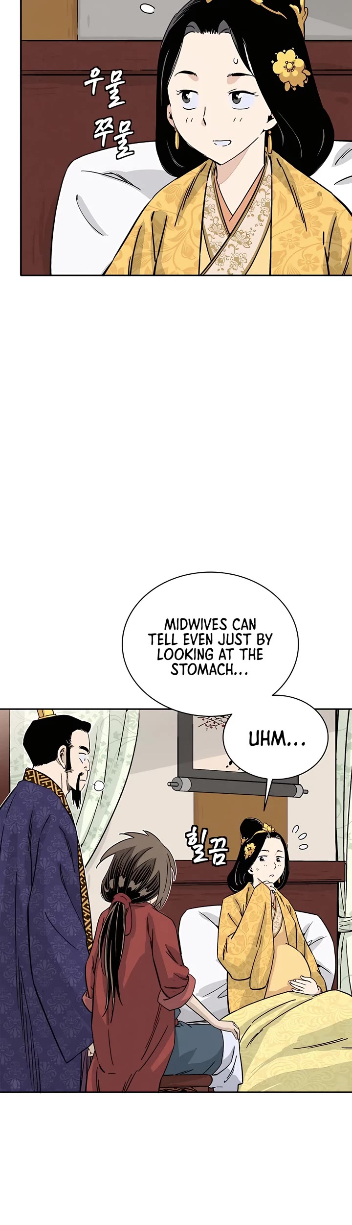I Reincarnated as a Legendary Surgeon Chapter 90 page 9 - Chapter 90