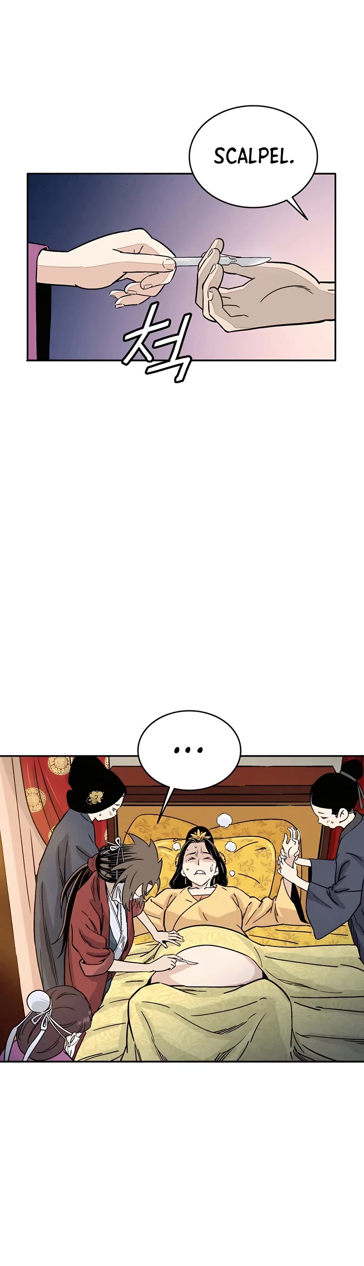 I Reincarnated as a Legendary Surgeon Chapter 91 page 12 - Chapter 91