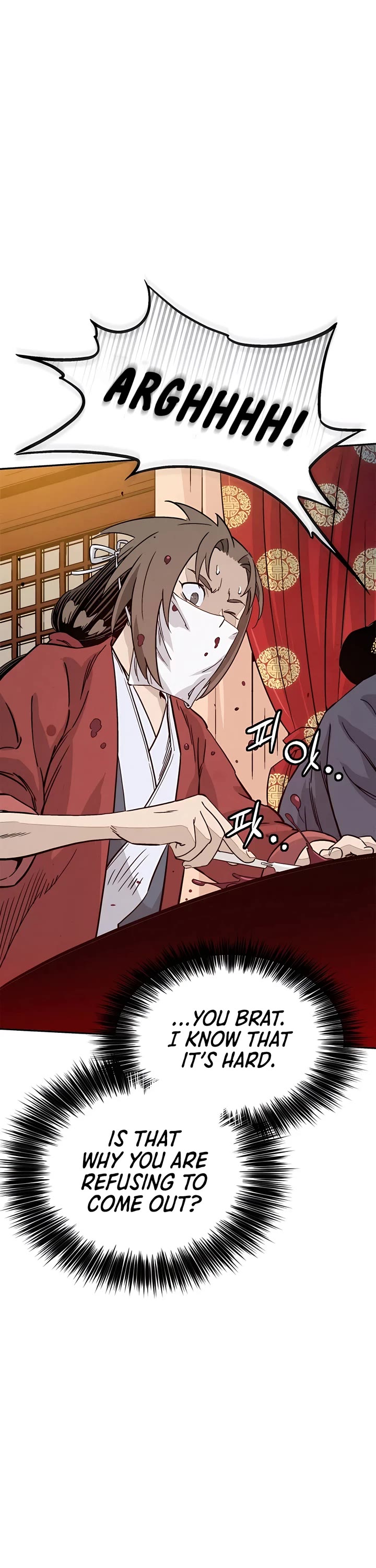I Reincarnated as a Legendary Surgeon Chapter 91 page 14 - Chapter 91