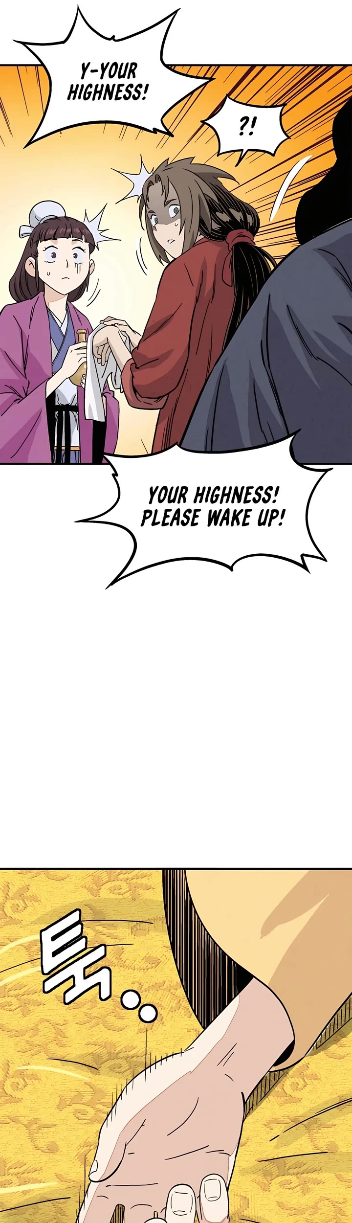 I Reincarnated as a Legendary Surgeon Chapter 91 page 25 - Chapter 91