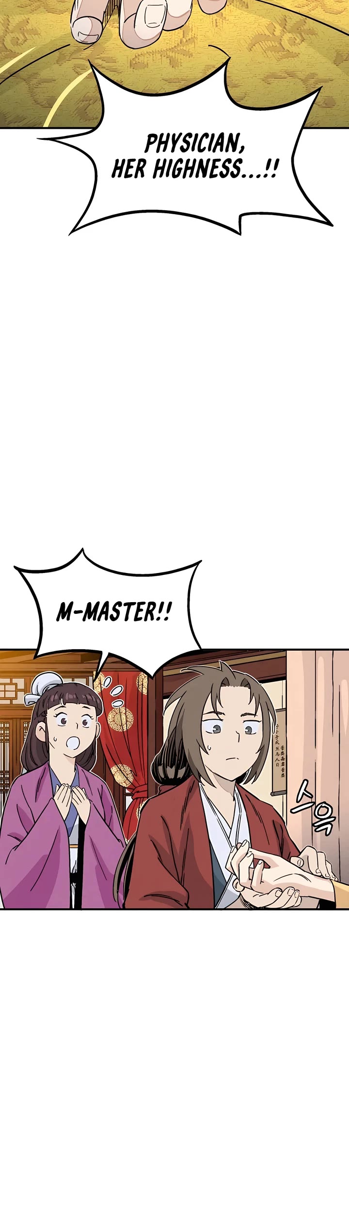 I Reincarnated as a Legendary Surgeon Chapter 91 page 26 - Chapter 91