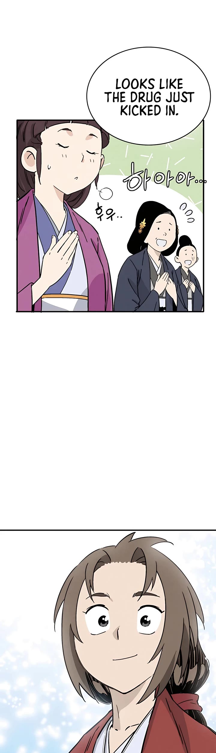 I Reincarnated as a Legendary Surgeon Chapter 91 page 28 - Chapter 91