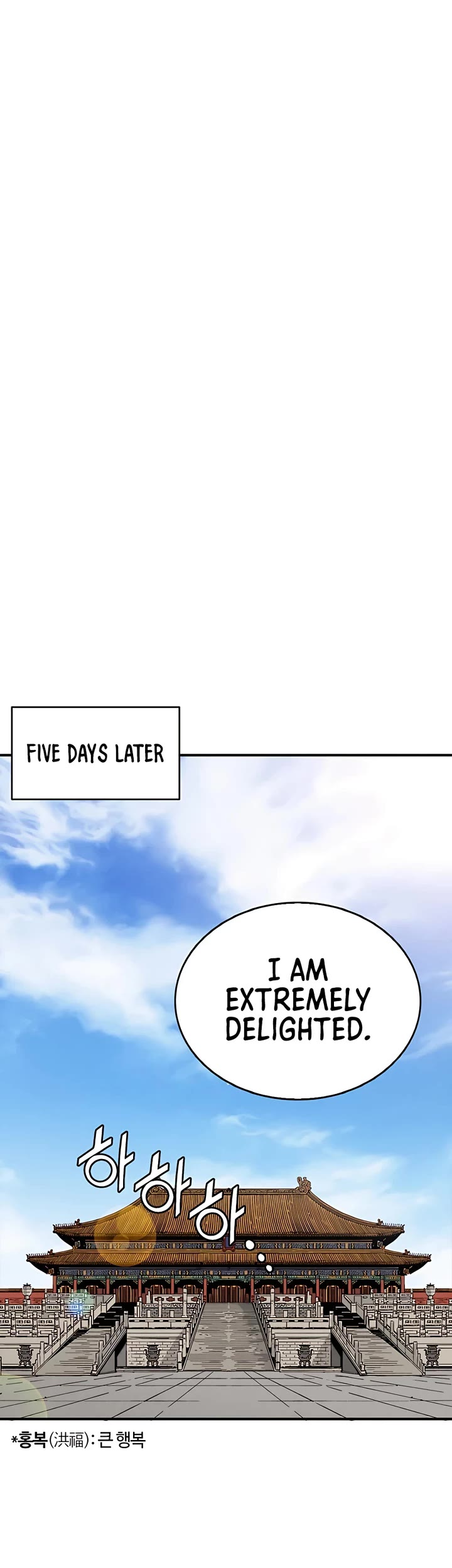 I Reincarnated as a Legendary Surgeon Chapter 91 page 31 - Chapter 91