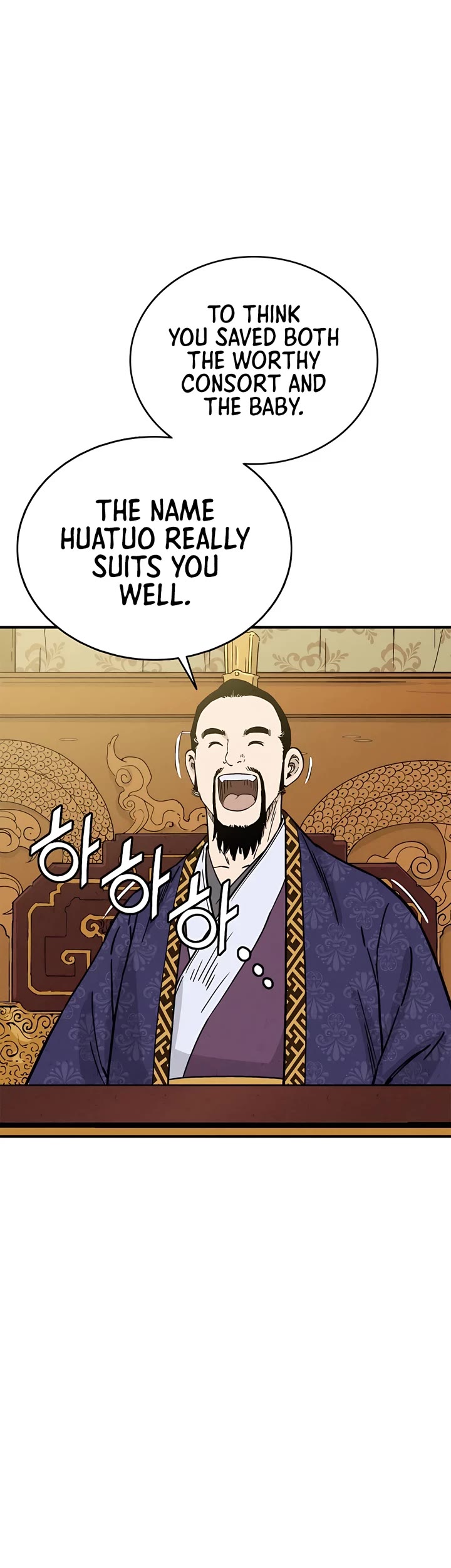 I Reincarnated as a Legendary Surgeon Chapter 91 page 32 - Chapter 91