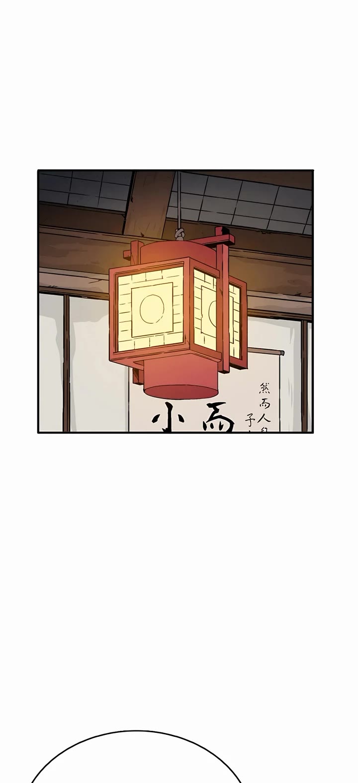 I Reincarnated as a Legendary Surgeon Chapter 92 page 22 - Chapter 92