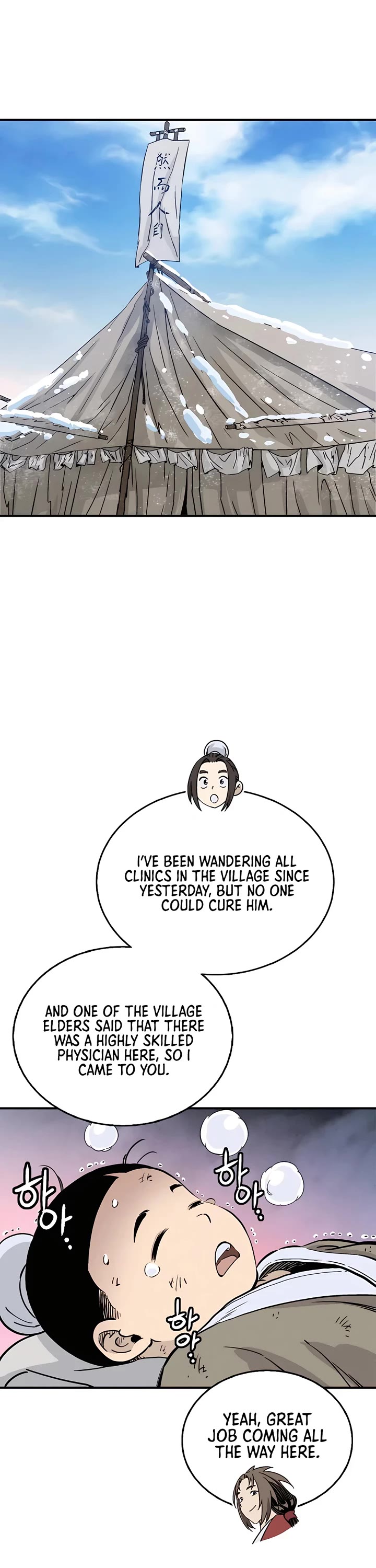 I Reincarnated as a Legendary Surgeon Chapter 93 page 16 - Chapter 93