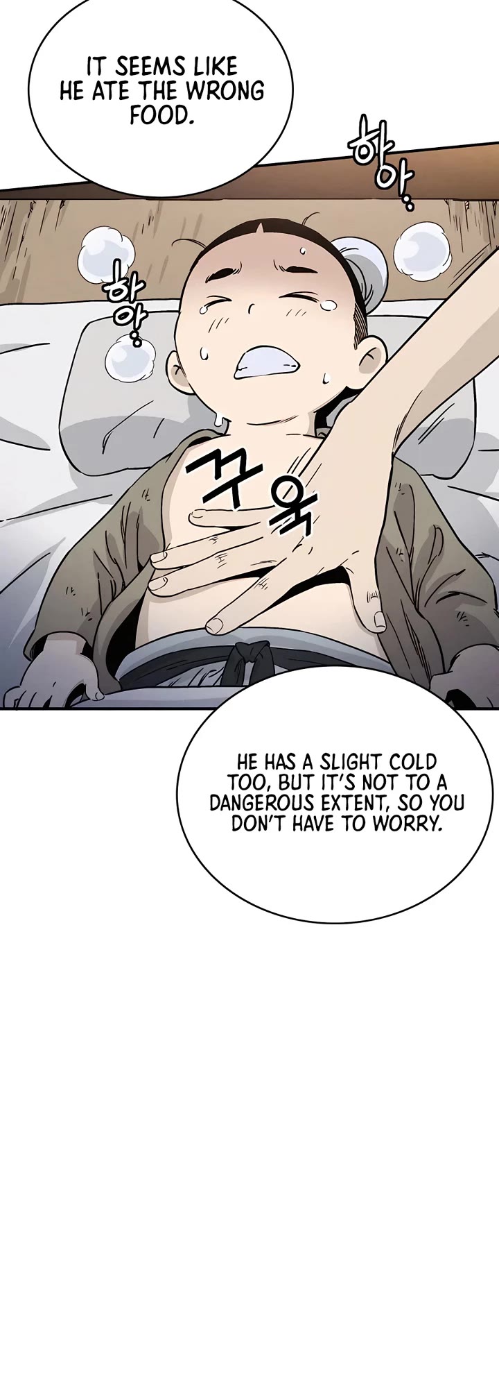 I Reincarnated as a Legendary Surgeon Chapter 93 page 26 - Chapter 93