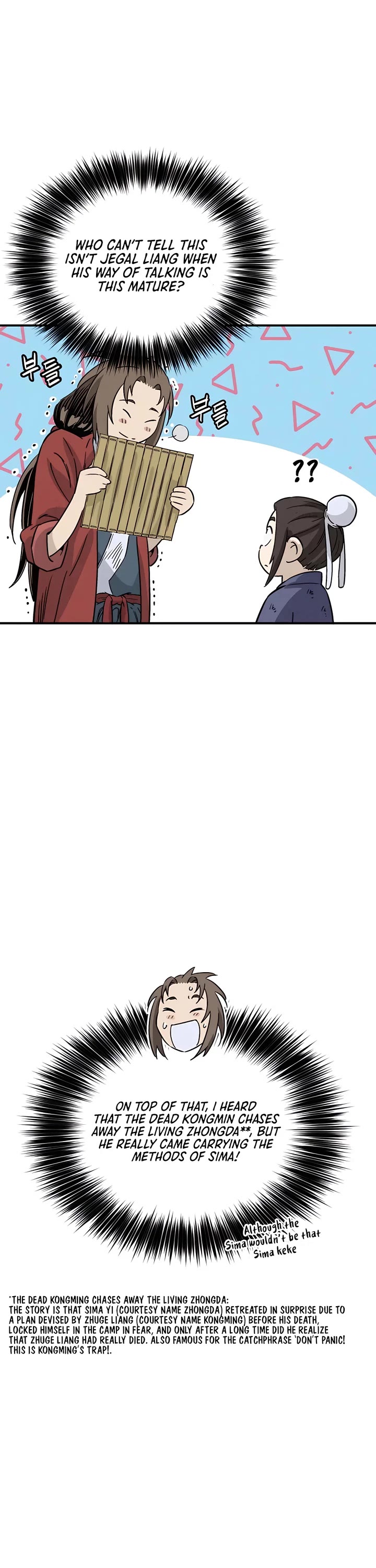 I Reincarnated as a Legendary Surgeon Chapter 93 page 33 - Chapter 93