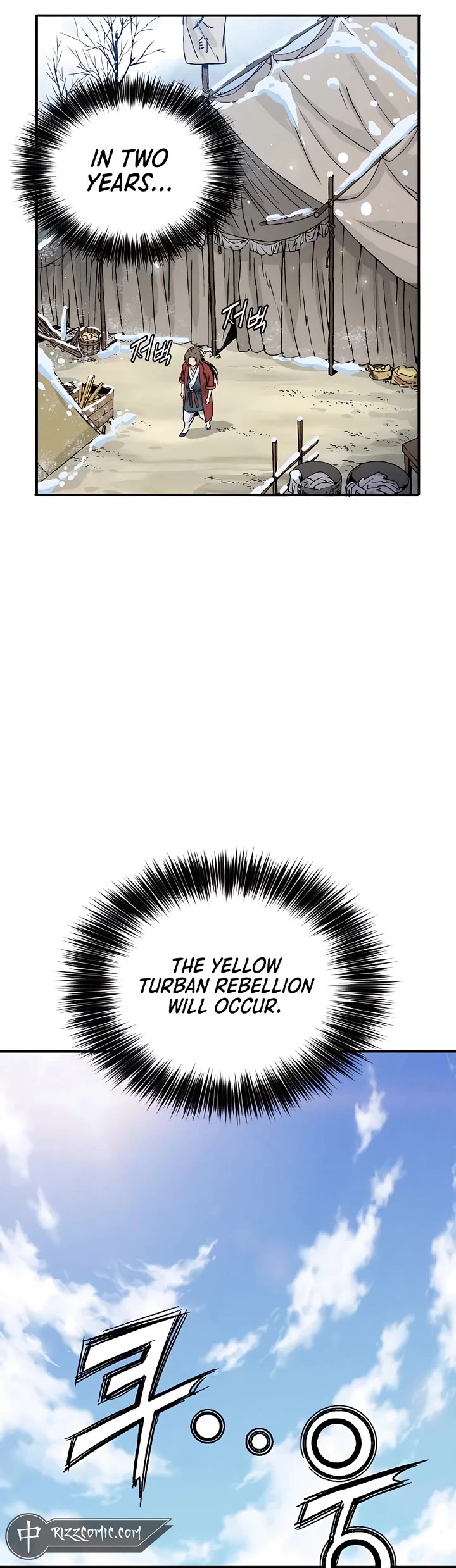 I Reincarnated as a Legendary Surgeon Chapter 93 page 8 - Chapter 93