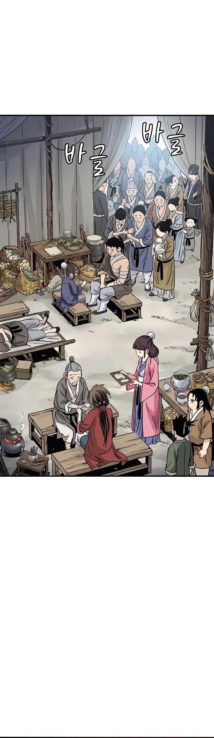I Reincarnated as a Legendary Surgeon Chapter 94 page 11 - Chapter 94