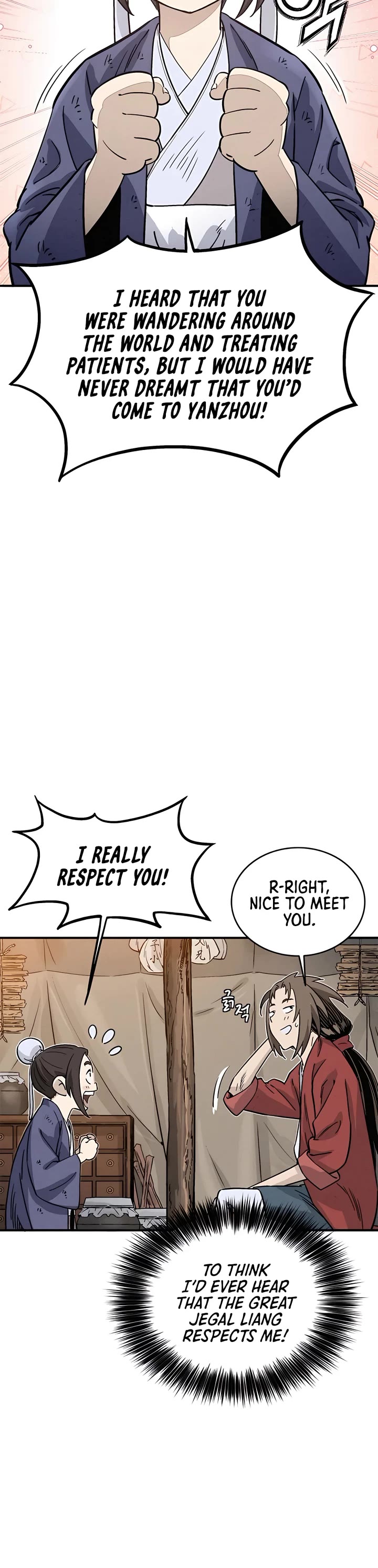 I Reincarnated as a Legendary Surgeon Chapter 94 page 3 - Chapter 94