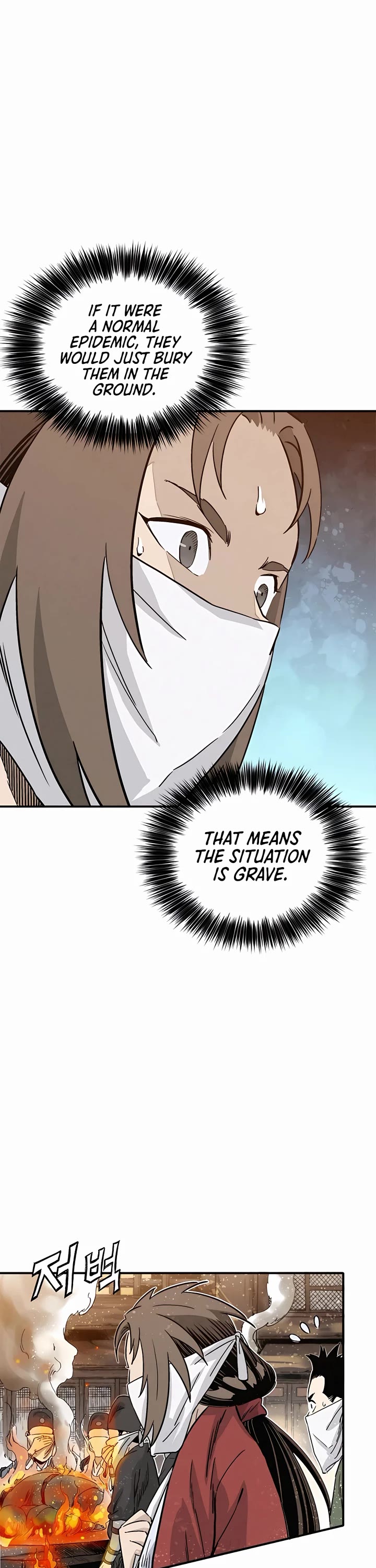 I Reincarnated as a Legendary Surgeon Chapter 96 page 16 - Chapter 96