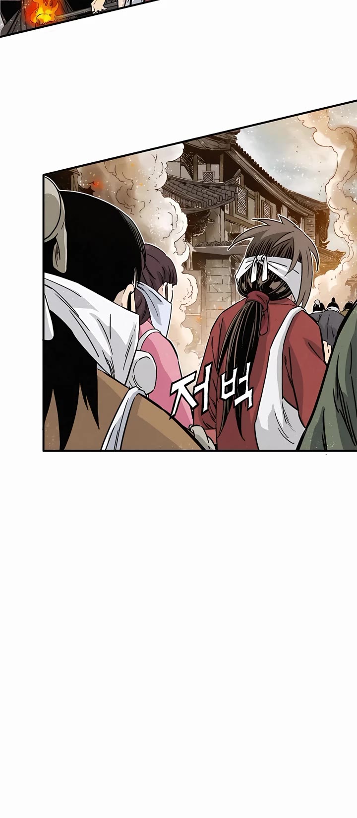 I Reincarnated as a Legendary Surgeon Chapter 96 page 17 - Chapter 96