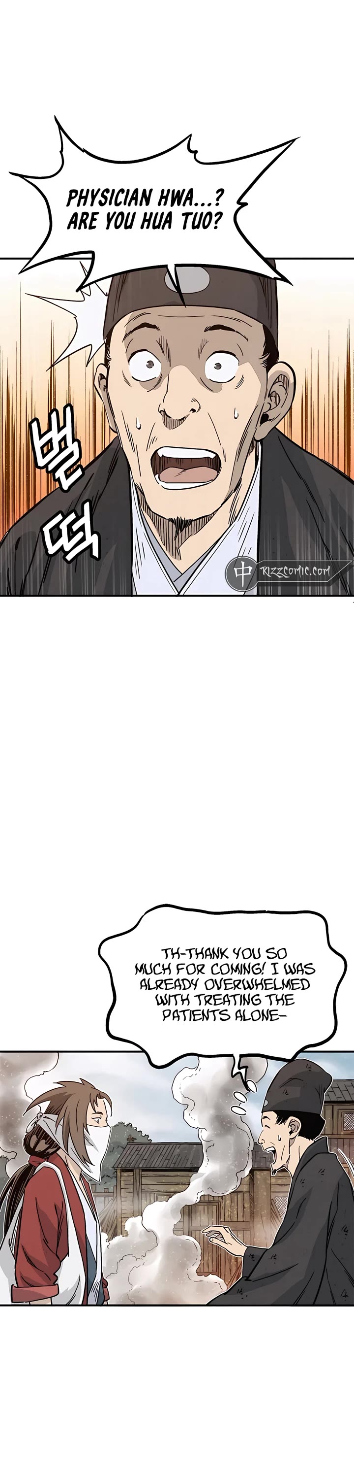 I Reincarnated as a Legendary Surgeon Chapter 96 page 20 - Chapter 96