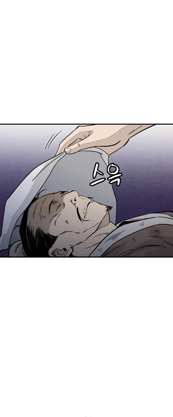 I Reincarnated as a Legendary Surgeon Chapter 96 page 25 - Chapter 96