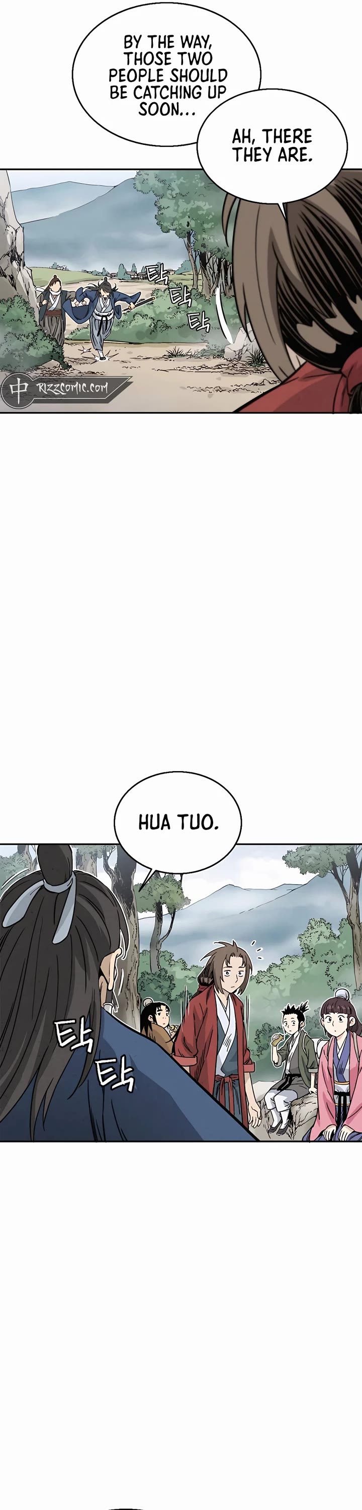 I Reincarnated as a Legendary Surgeon Chapter 96 page 4 - Chapter 96