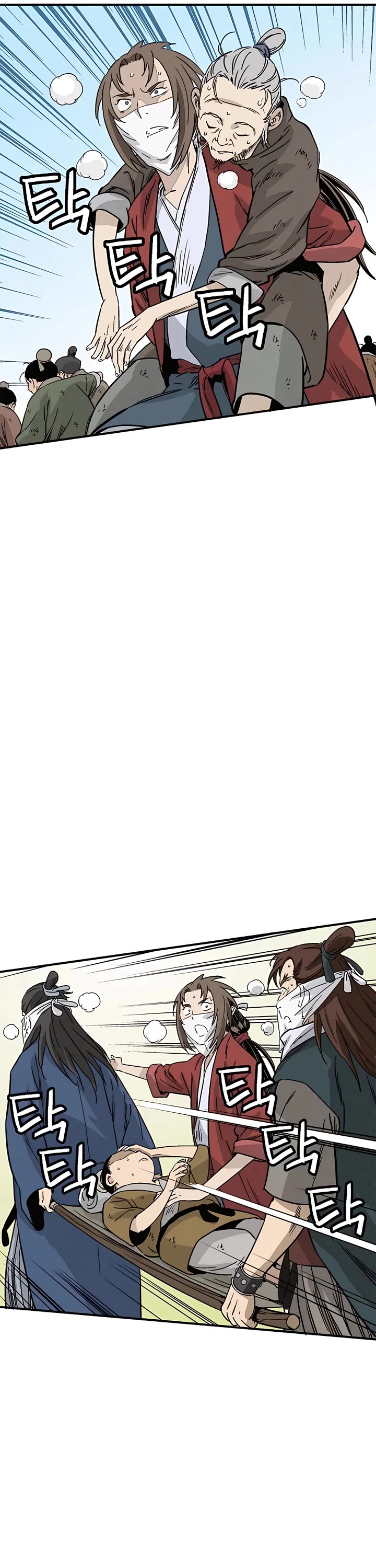 I Reincarnated as a Legendary Surgeon Chapter 97 page 14 - Chapter 97