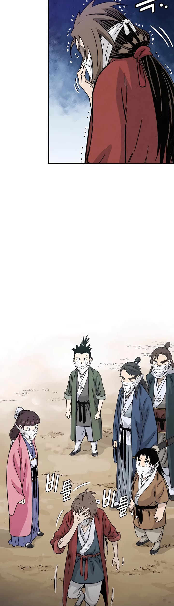 I Reincarnated as a Legendary Surgeon Chapter 97 page 29 - Chapter 97