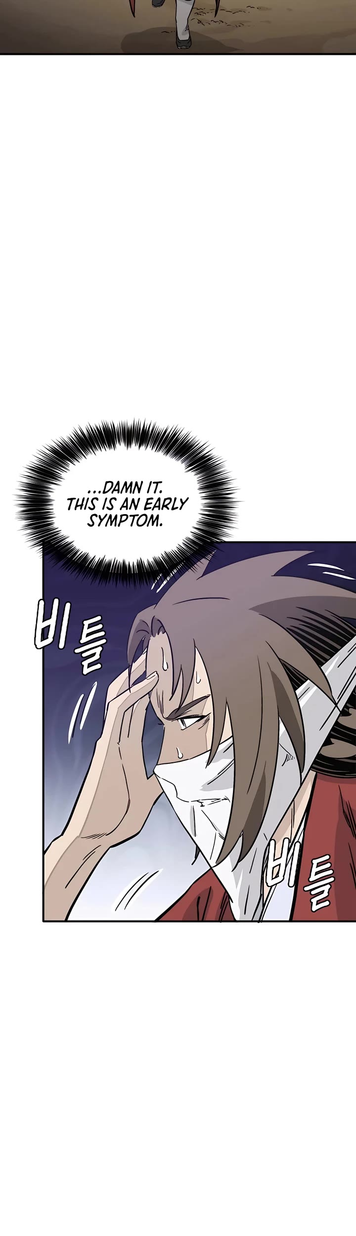 I Reincarnated as a Legendary Surgeon Chapter 97 page 30 - Chapter 97
