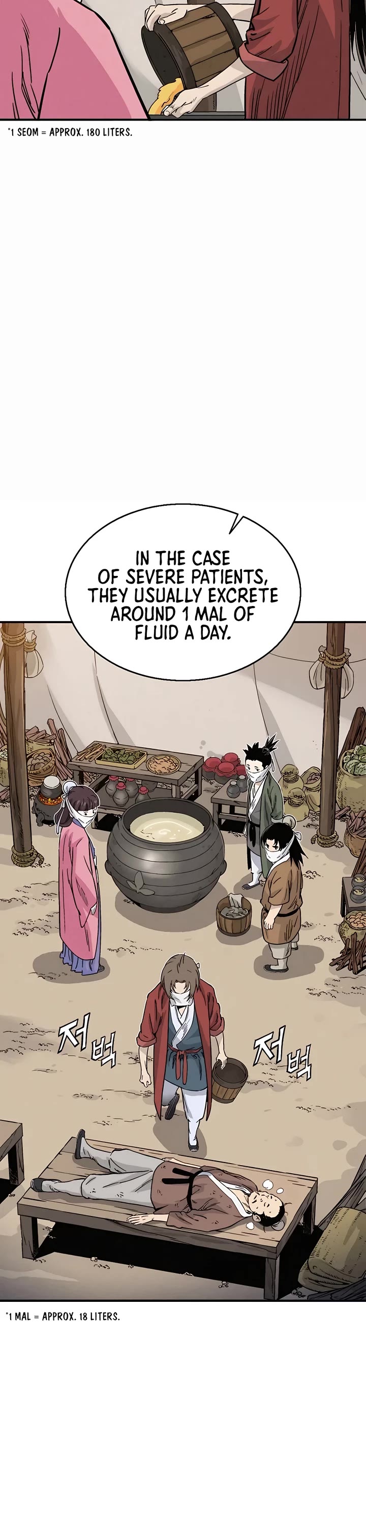 I Reincarnated as a Legendary Surgeon Chapter 97 page 6 - Chapter 97