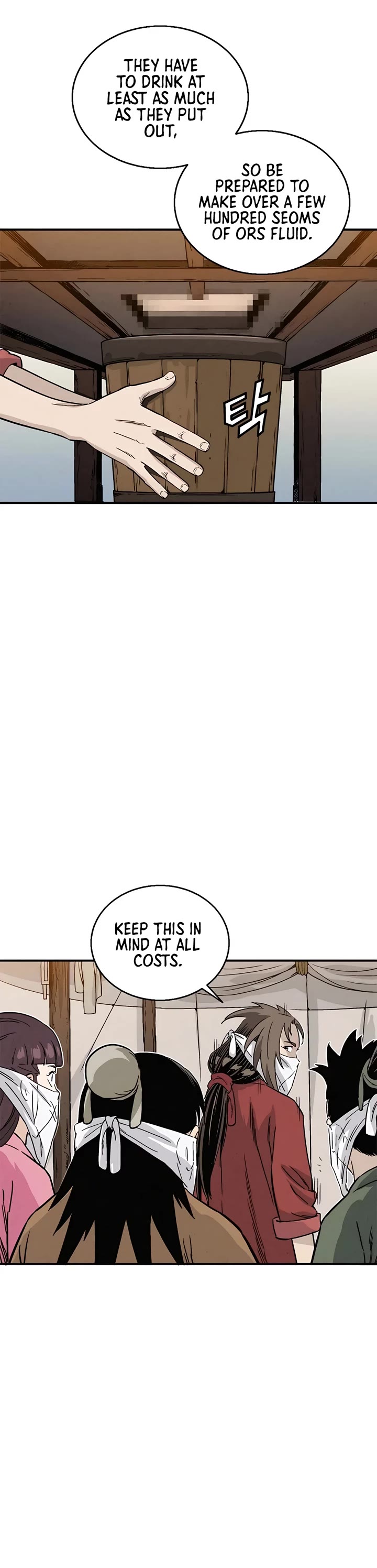 I Reincarnated as a Legendary Surgeon Chapter 97 page 7 - Chapter 97