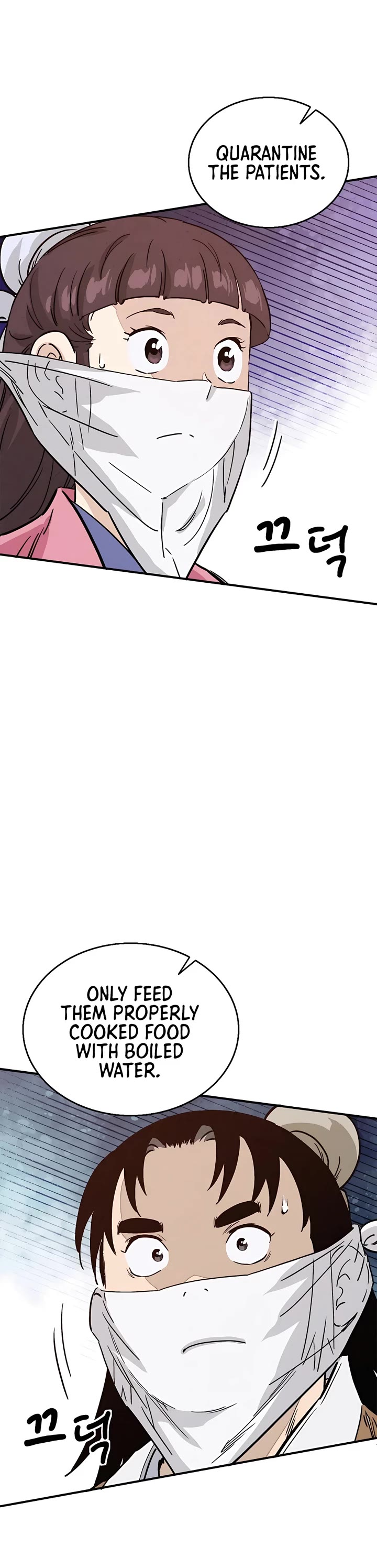 I Reincarnated as a Legendary Surgeon Chapter 97 page 8 - Chapter 97