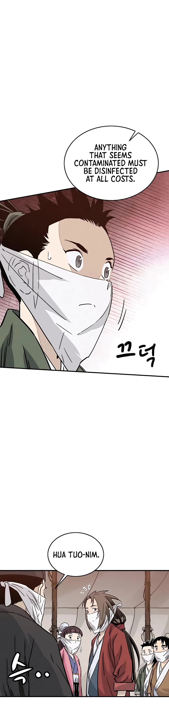 I Reincarnated as a Legendary Surgeon Chapter 97 page 9 - Chapter 97