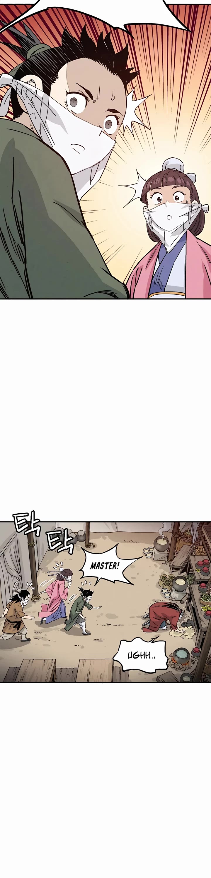 I Reincarnated as a Legendary Surgeon Chapter 98 page 11 - Chapter 98