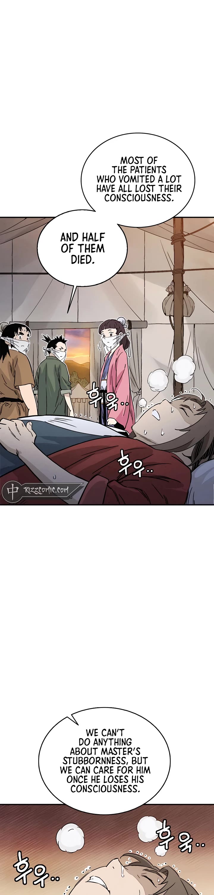 I Reincarnated as a Legendary Surgeon Chapter 98 page 16 - Chapter 98