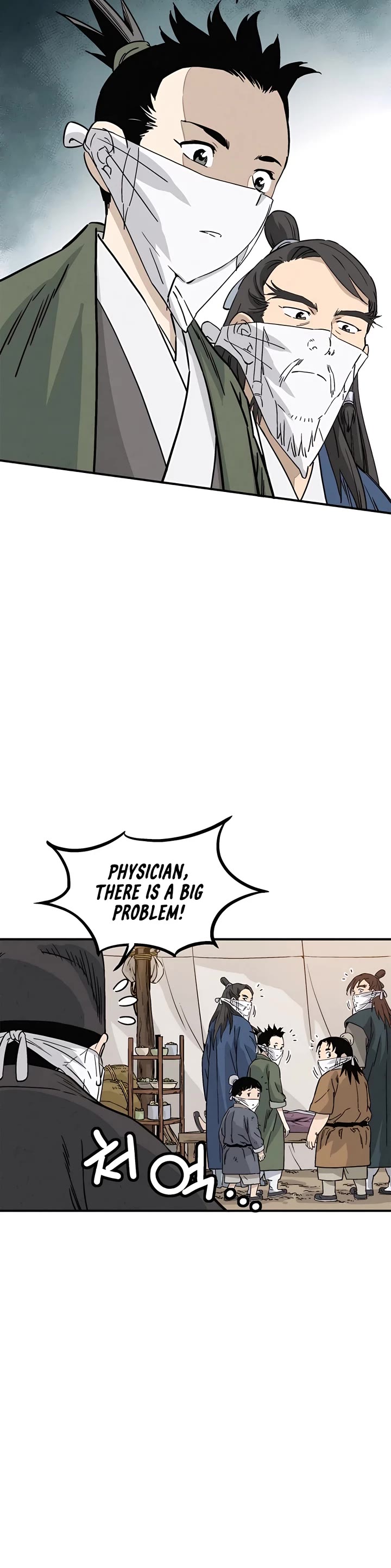 I Reincarnated as a Legendary Surgeon Chapter 98 page 32 - Chapter 98