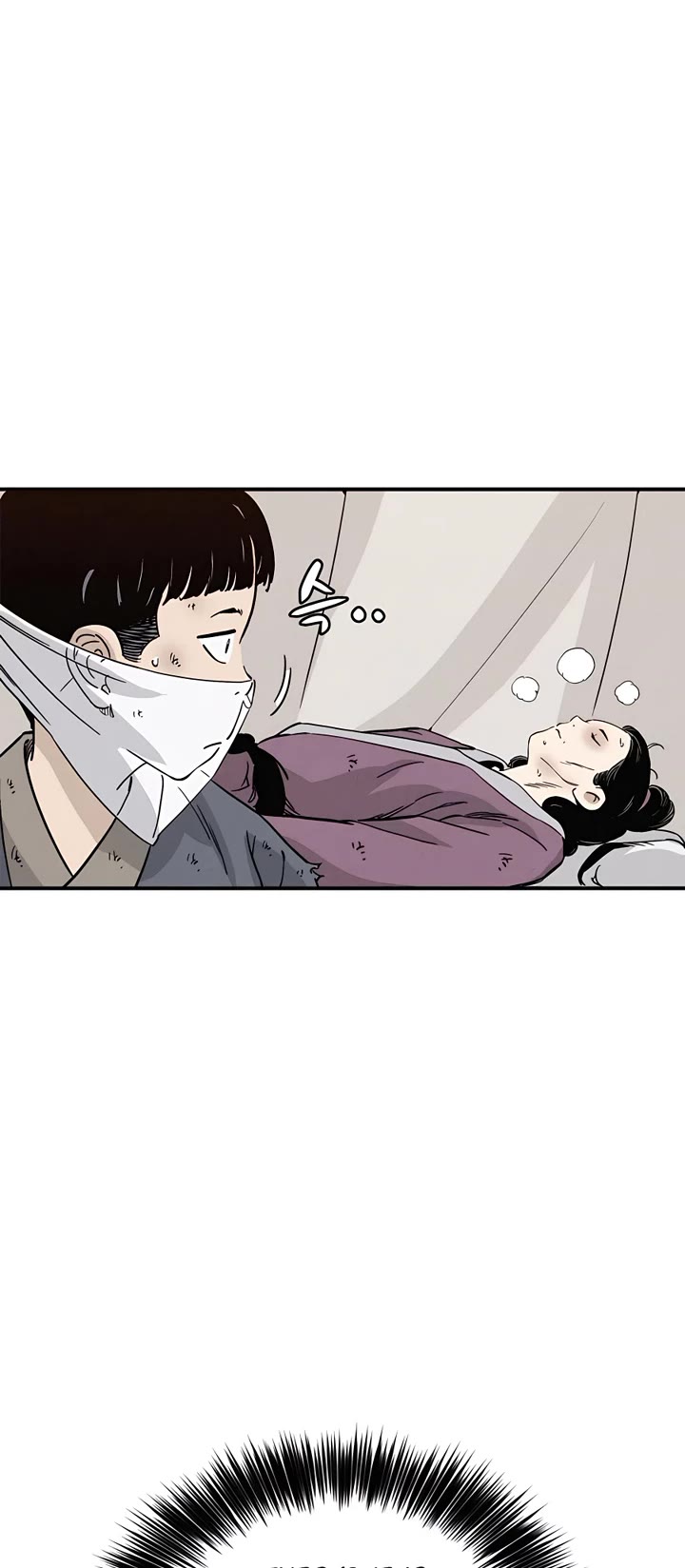 I Reincarnated as a Legendary Surgeon Chapter 98 page 35 - Chapter 98