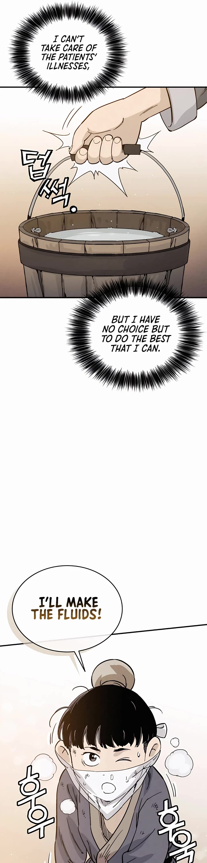 I Reincarnated as a Legendary Surgeon Chapter 98 page 37 - Chapter 98