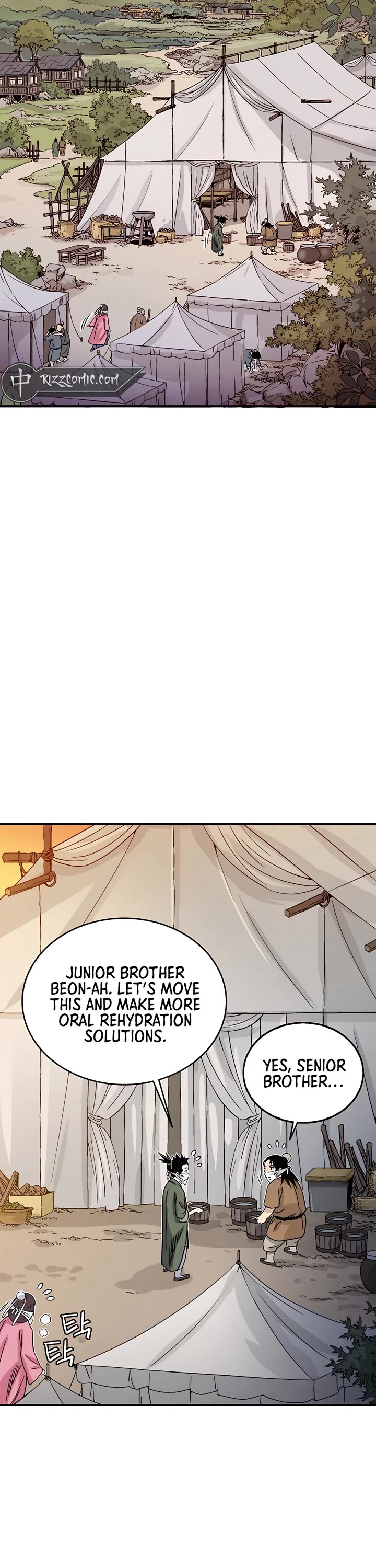 I Reincarnated as a Legendary Surgeon Chapter 98 page 6 - Chapter 98