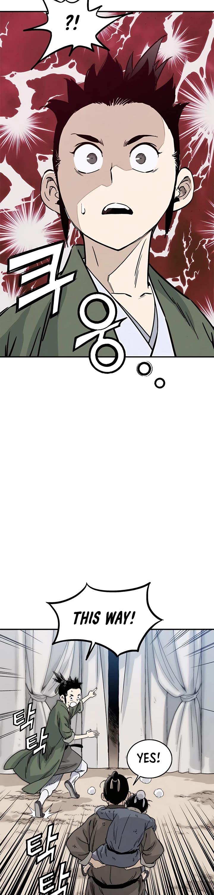 I Reincarnated as a Legendary Surgeon Chapter 99 page 14 - Chapter 99