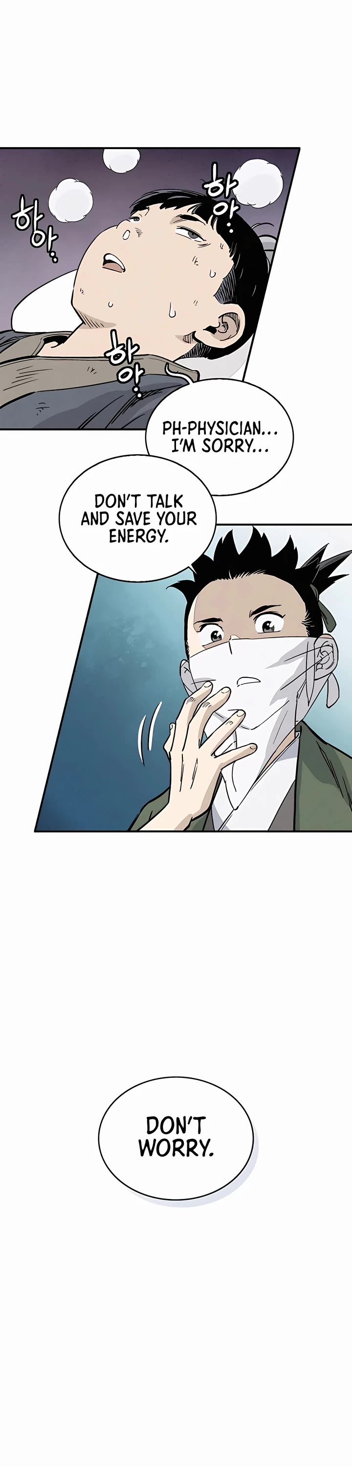 I Reincarnated as a Legendary Surgeon Chapter 99 page 17 - Chapter 99