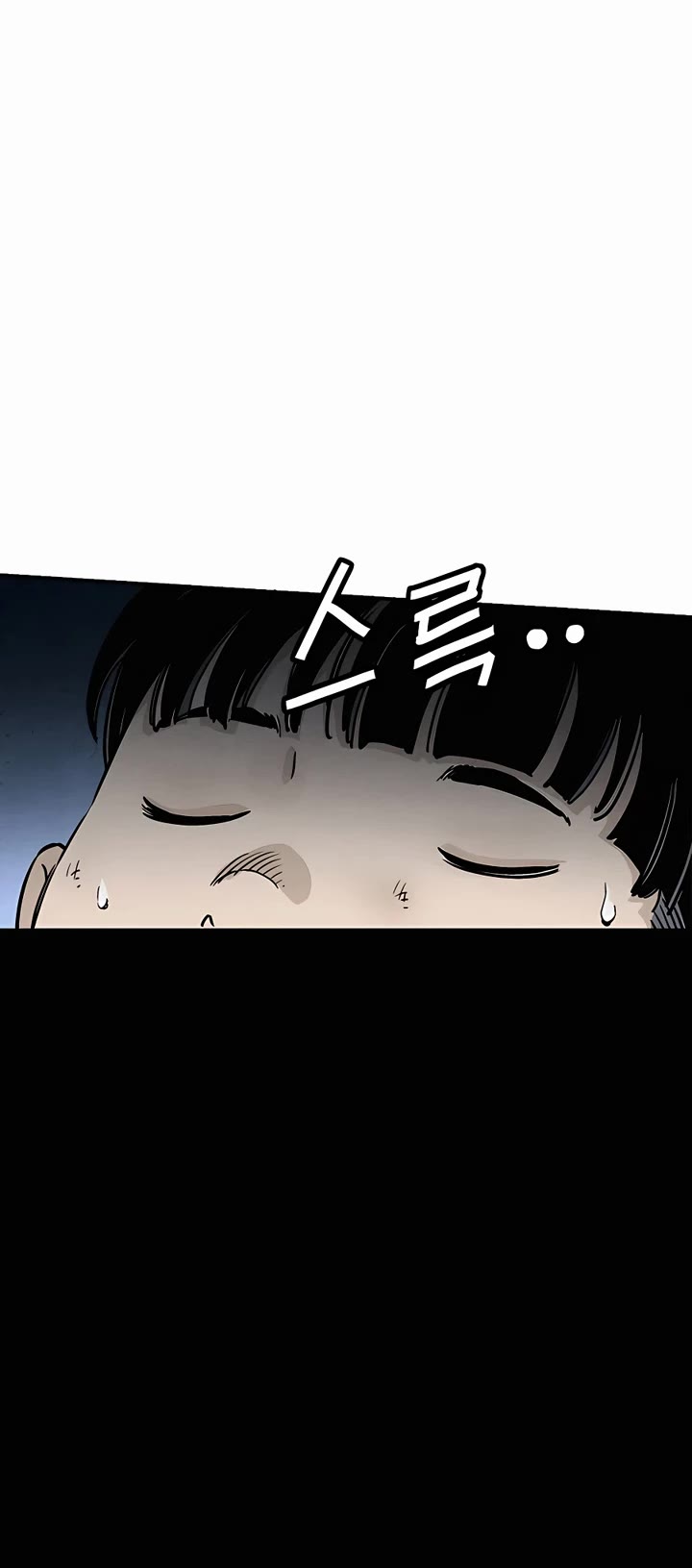 I Reincarnated as a Legendary Surgeon Chapter 99 page 19 - Chapter 99