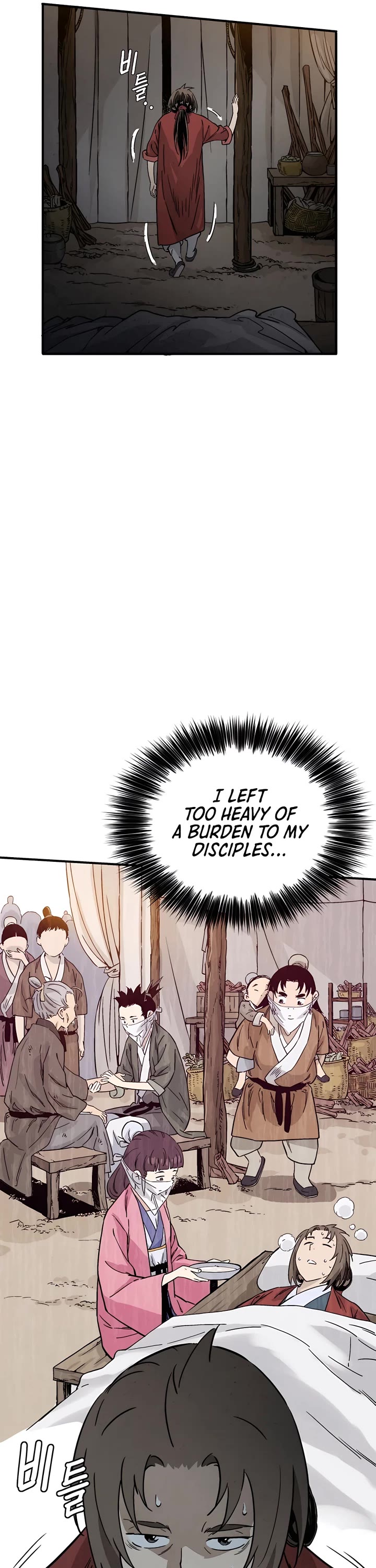 I Reincarnated as a Legendary Surgeon Chapter 99 page 24 - Chapter 99