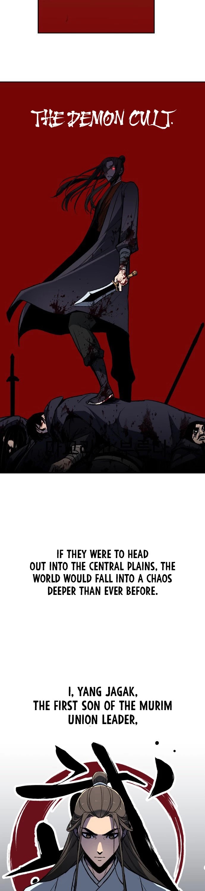I Reincarnated as the Crazed Heir Chapter 0 page 9 - Chapter 0