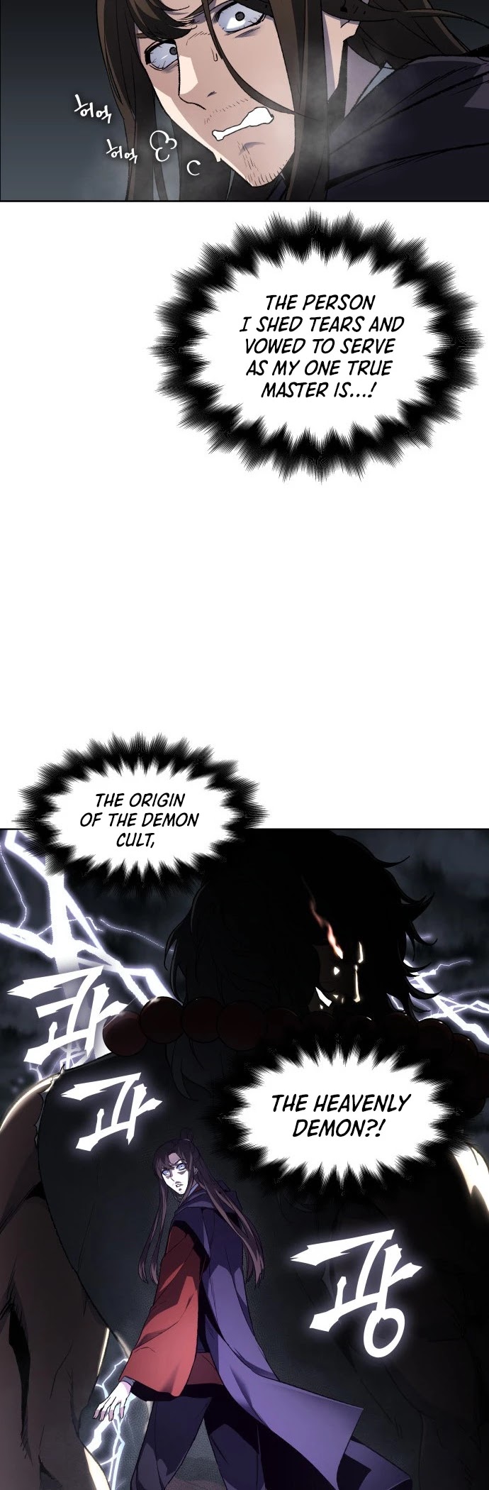 I Reincarnated as the Crazed Heir Chapter 1 page 75 - Chapter 1