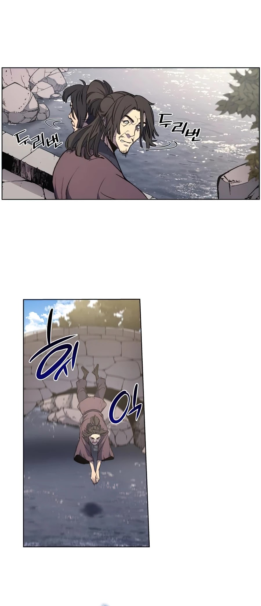 I Reincarnated as the Crazed Heir Chapter 10 page 22 - Chapter 10