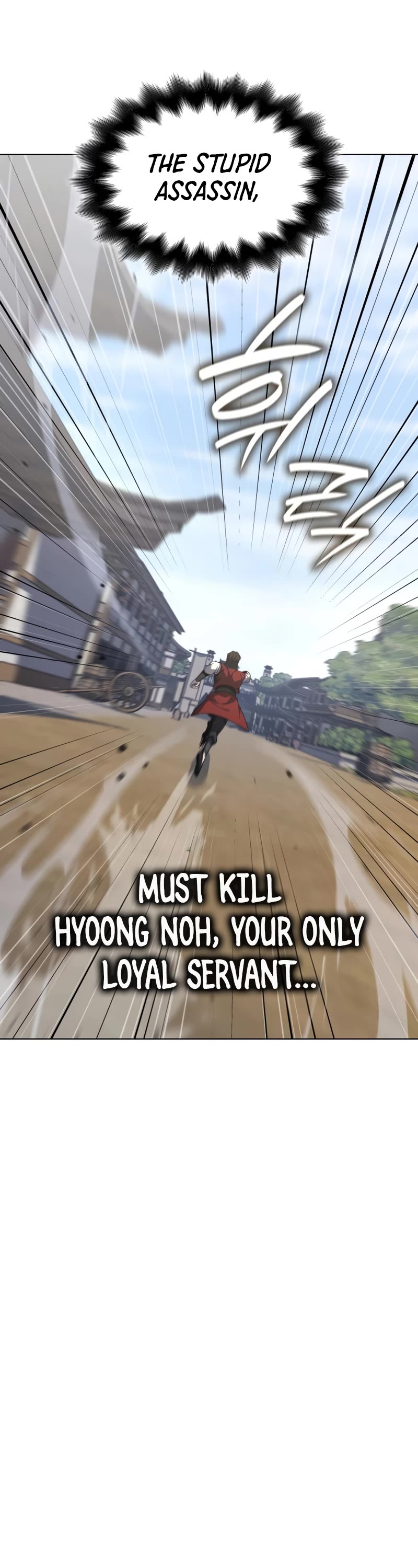I Reincarnated as the Crazed Heir Chapter 101 page 31 - Chapter 101