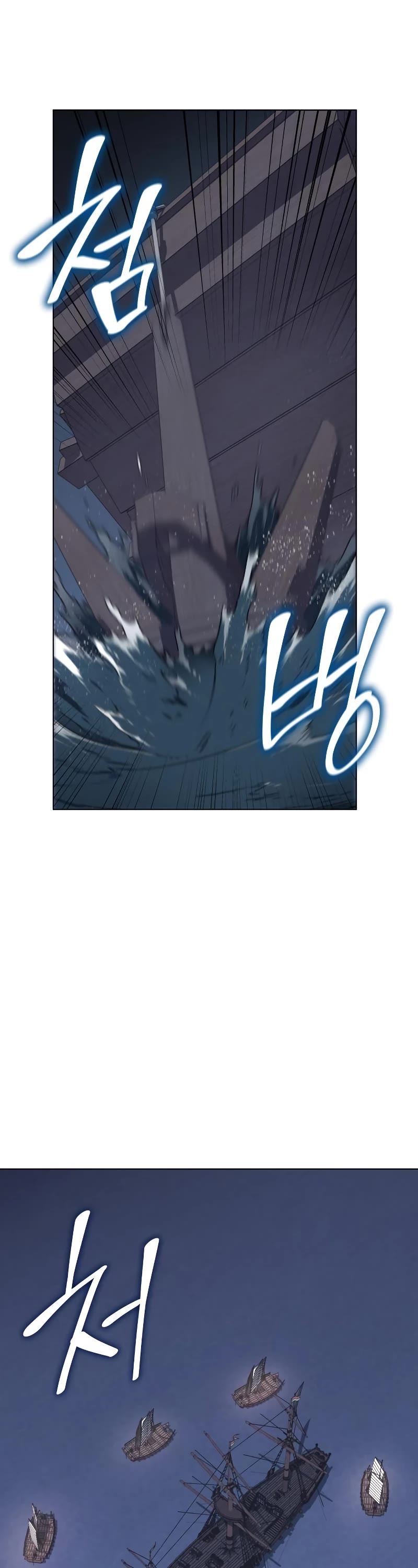 I Reincarnated as the Crazed Heir Chapter 102 page 56 - Chapter 102
