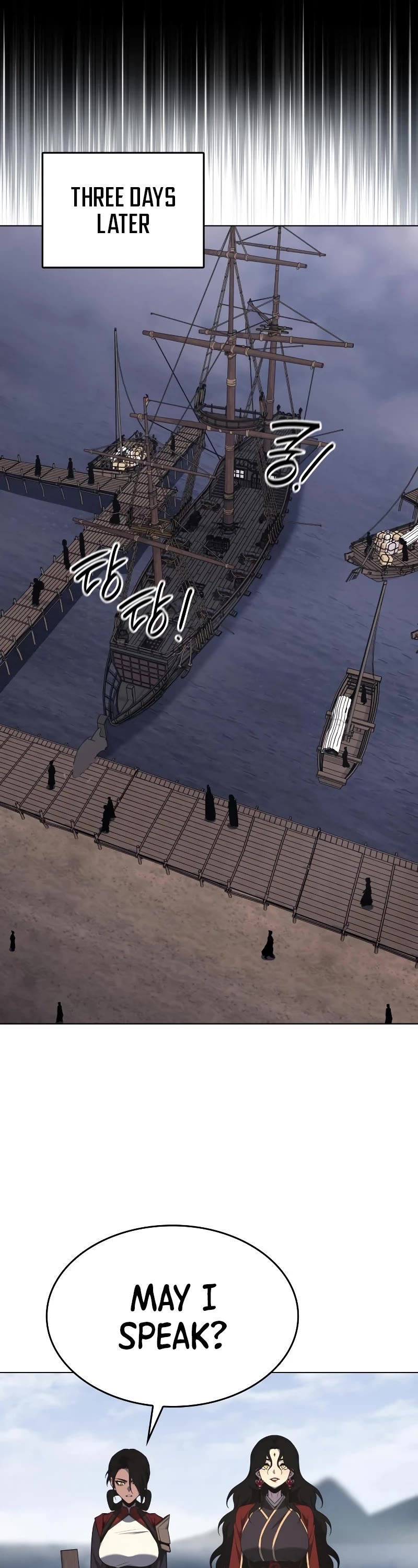 I Reincarnated as the Crazed Heir Chapter 102 page 7 - Chapter 102