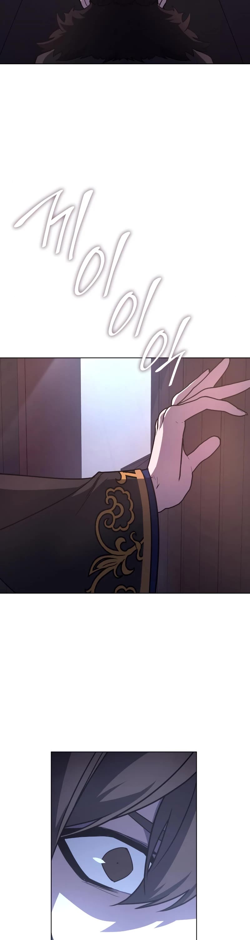 I Reincarnated as the Crazed Heir Chapter 104 page 4 - Chapter 104