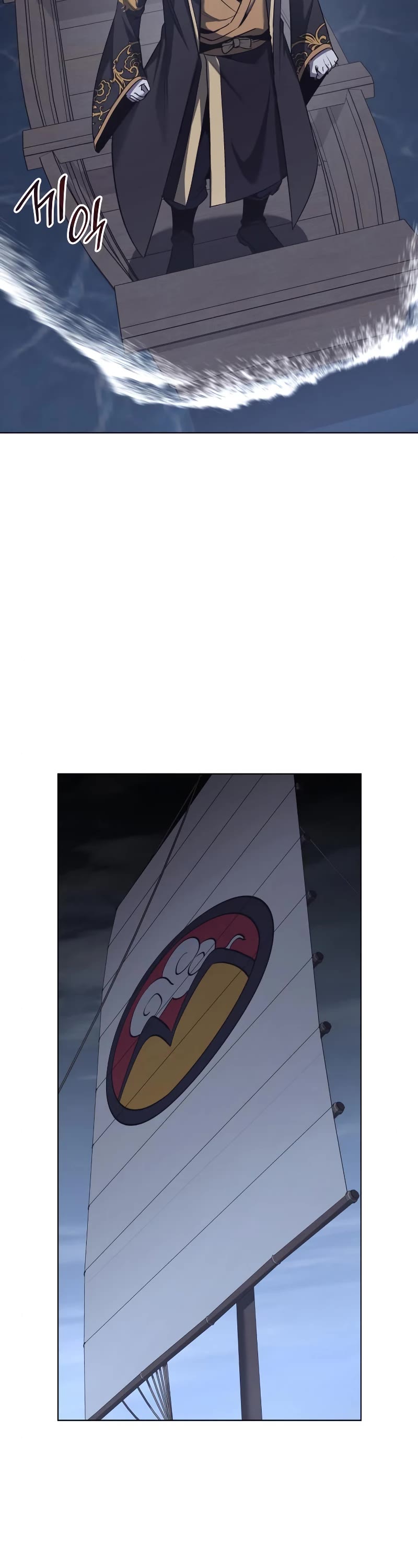 I Reincarnated as the Crazed Heir Chapter 104 page 51 - Chapter 104